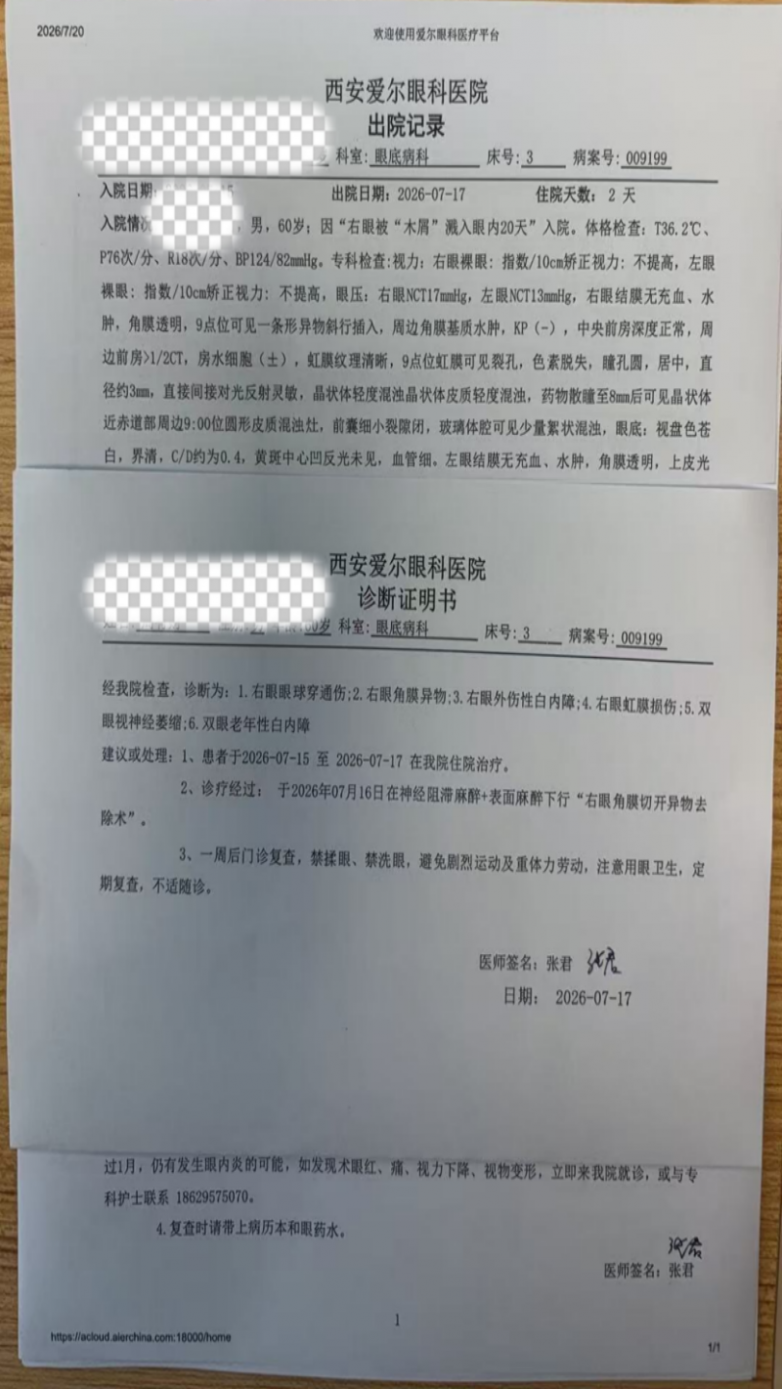 e25220b6fb822b28377e13872d7e6496.png