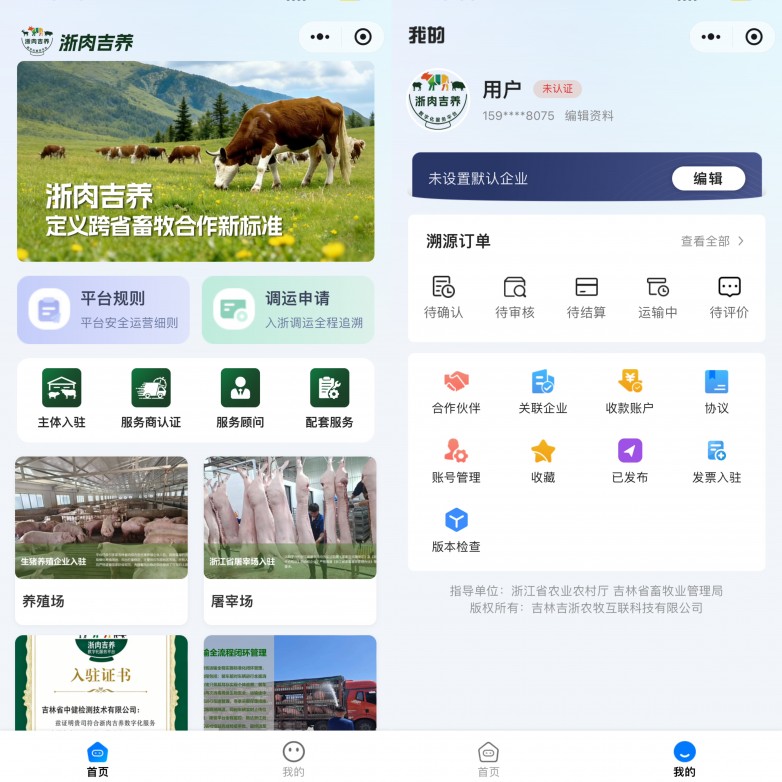 微信图片_20260717143938_878_119.jpg