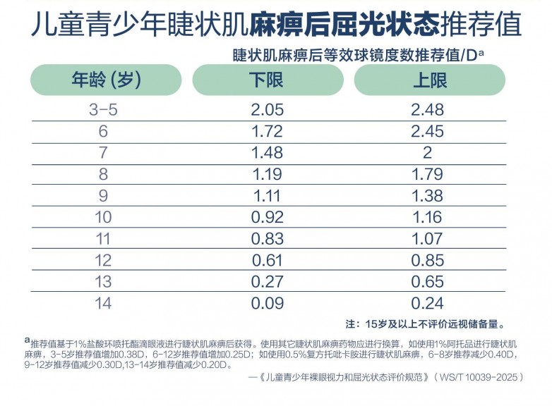 15-16 - 副本.jpg