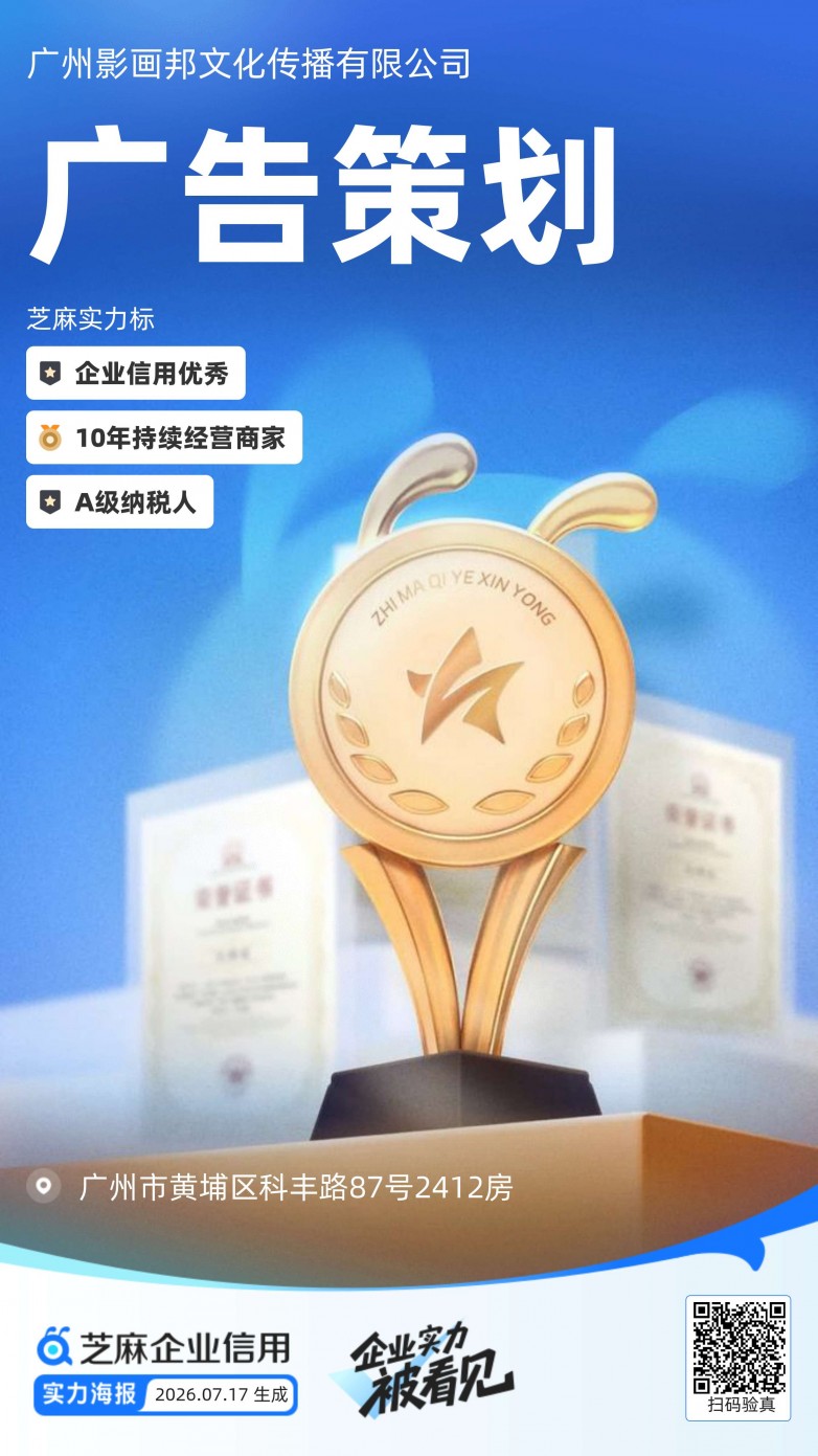 广告策划.jpg