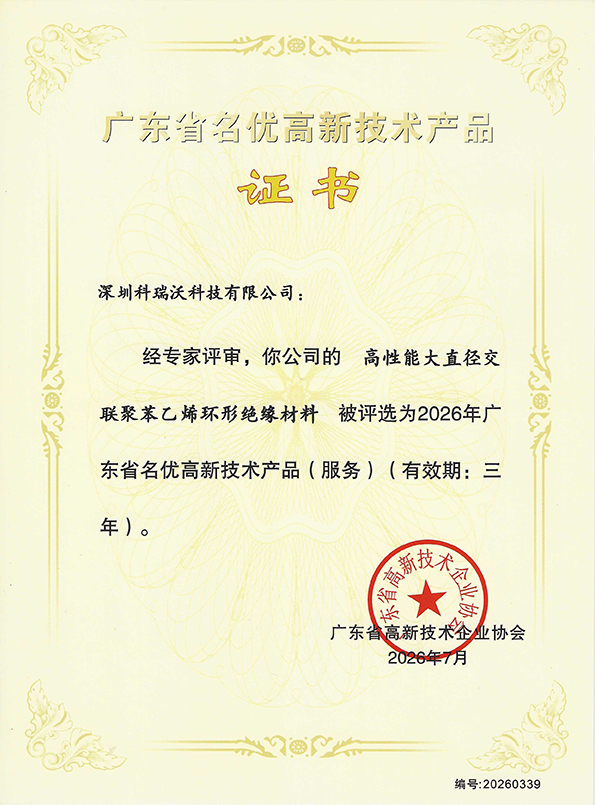 xx名优品.jpg