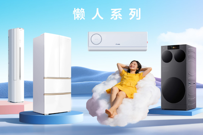 懒人系列6162.jpg