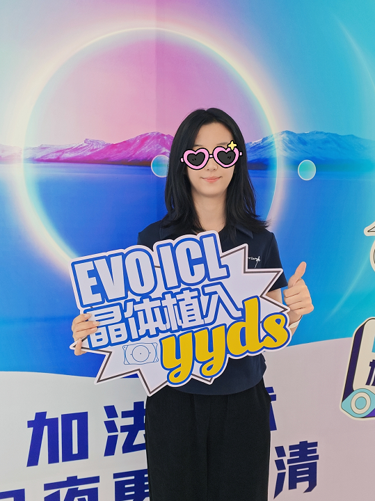 卸下高度近视枷锁！高考生在南昌爱尔奔赴清晰大学时光