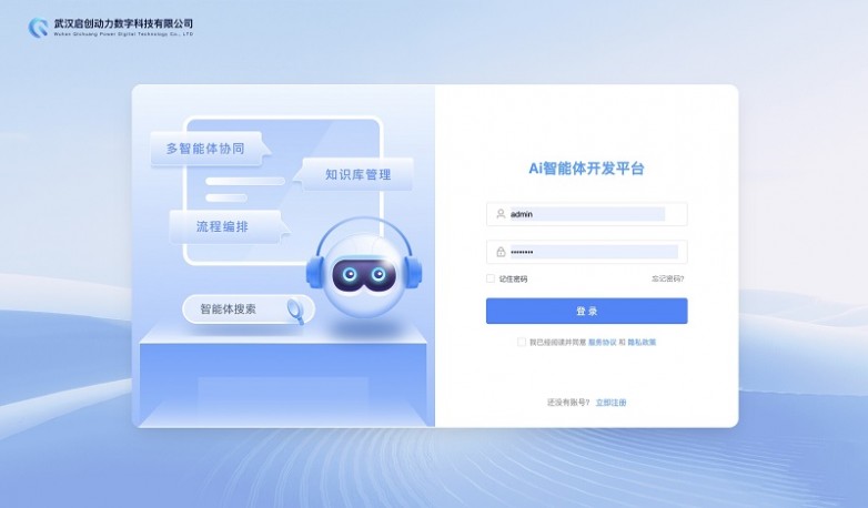 微信图片_20260723105228_71_886.jpg