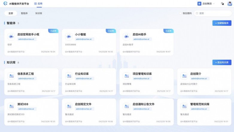 微信图片_20260723105228_73_886.jpg