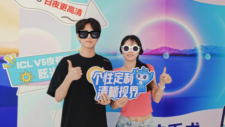 同享清晰！南昌爱尔卢恒松助力兄妹完成摘镜心愿