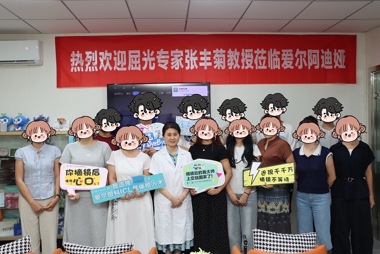 国内屈光专家张丰菊教授乌鲁木齐爱尔阿迪娅眼科医院巡诊行圆满完成