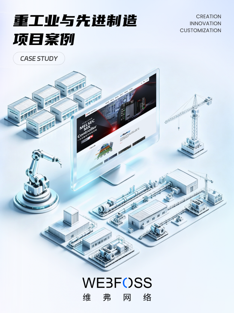 0723-2重工业与先进制造.png
