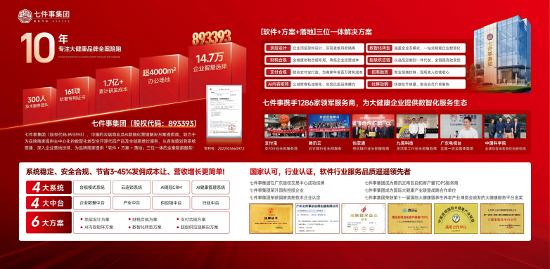 图片 3.png