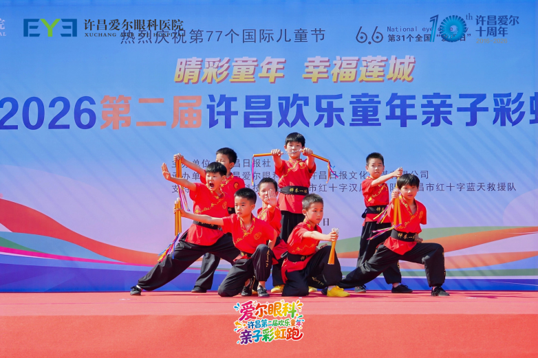 武术.png