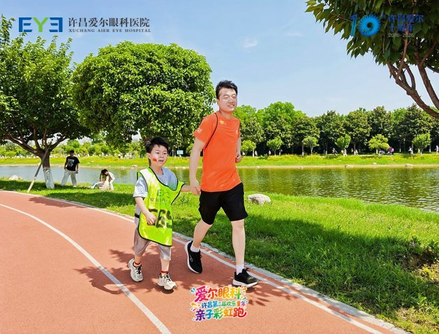 跑道.png