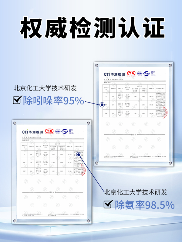 检测2.jpg