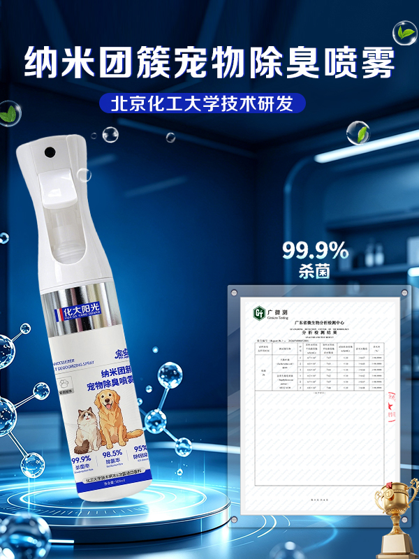 微信图片_20260723144306_1079_338.jpg