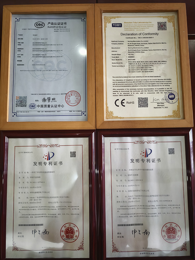 cqc+专利+CE9月17修改.jpg