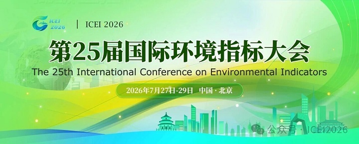 微信图片_2026-07-30_094447_630.jpg