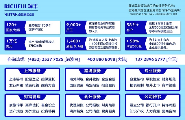 公司业务介绍.jpg