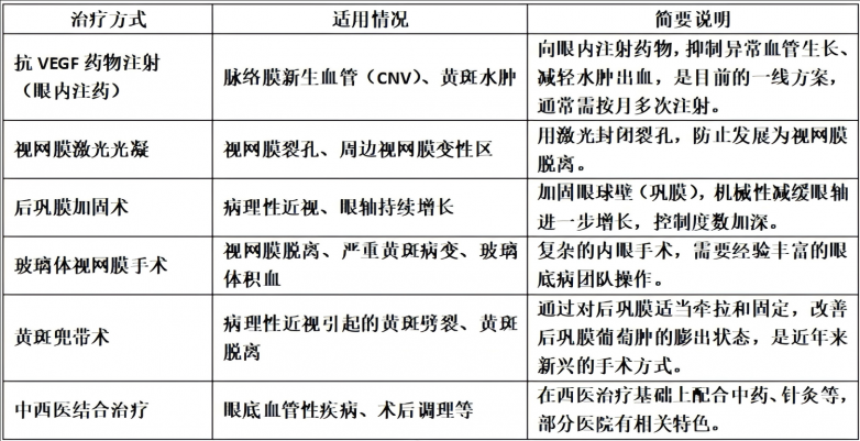 ScreenShot_2026-07-31_185255_238.png