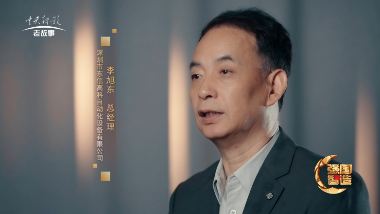 东信高科.png