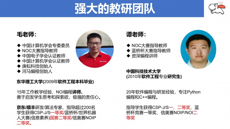 河马AI编程简介V10_15(1).jpg