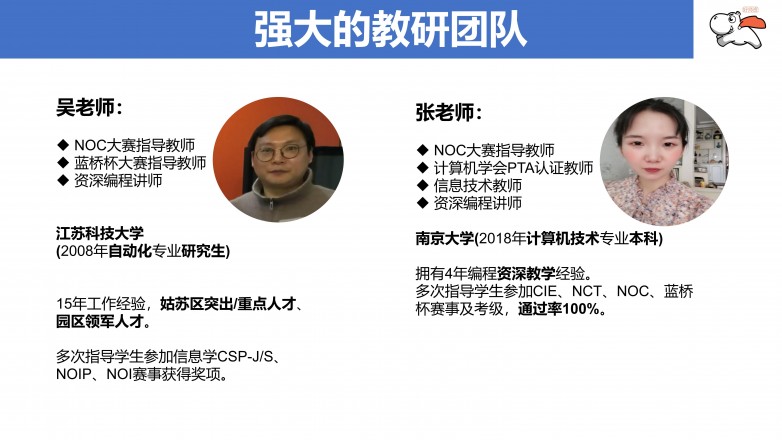 河马AI编程简介V10_16(1).jpg