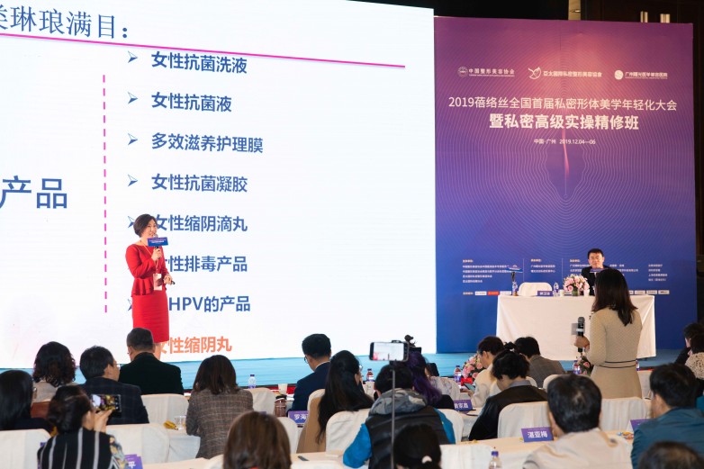 全国私密学术大会-特邀导师.jpg