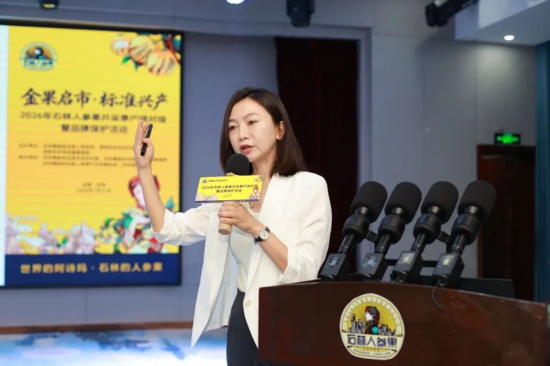 微信图片_2026-08-03_133951_298.jpg