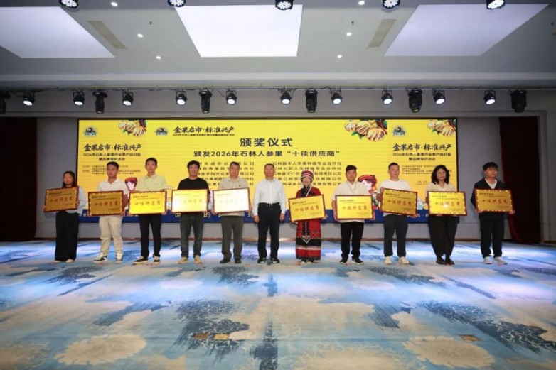 微信图片_2026-08-03_134001_851.jpg