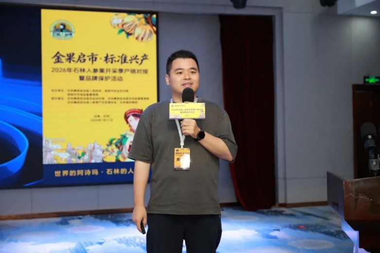 微信图片_2026-08-03_134022_027.jpg