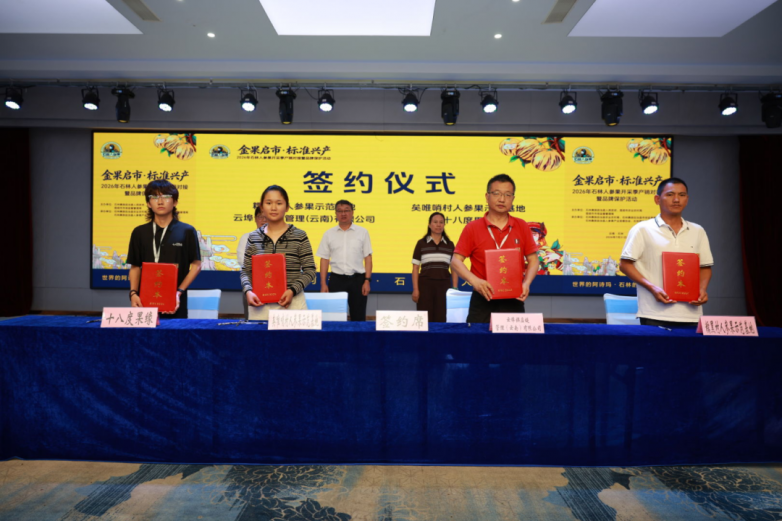 微信图片_2026-08-03_134109_652.png