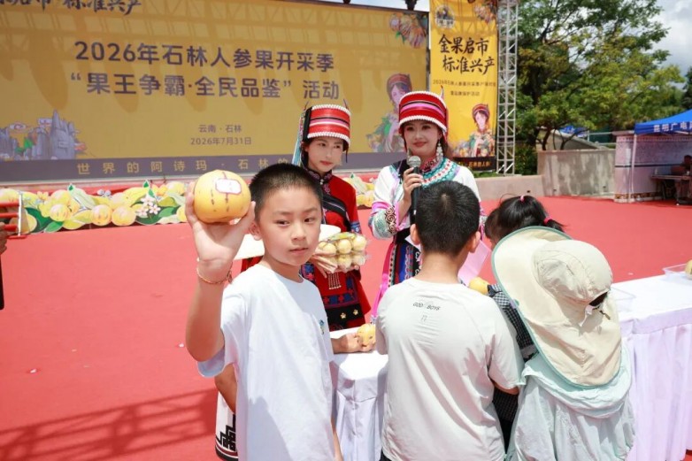 微信图片_2026-08-03_134118_697.jpg