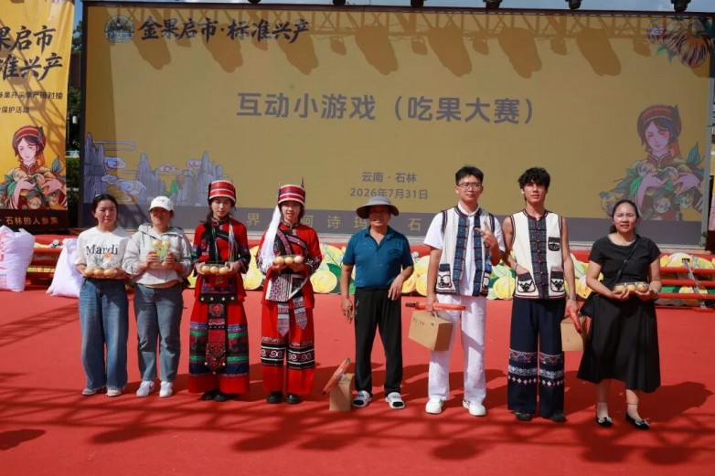 微信图片_2026-08-03_134147_834.jpg