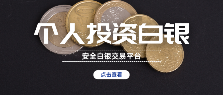 香港伦敦银开户安全平台有哪些（新手开户指南）_https://www.izongheng.net_快讯_第3张