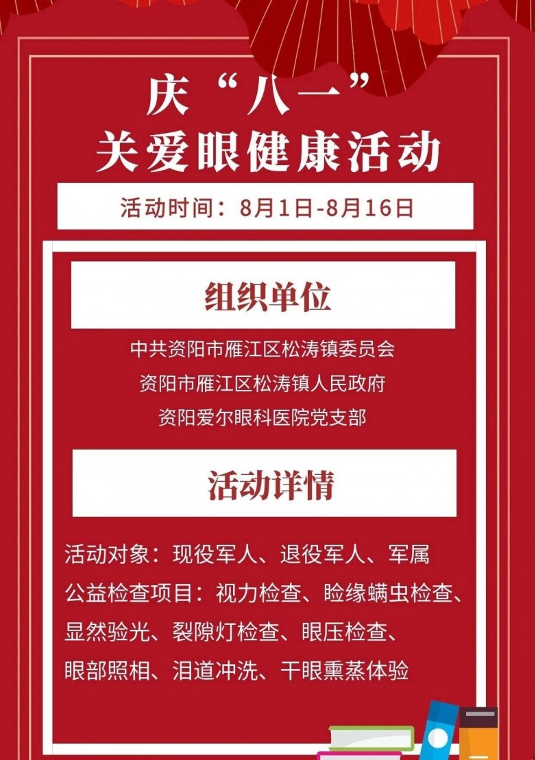 微信图片_2026-08-07_154230_369.jpg