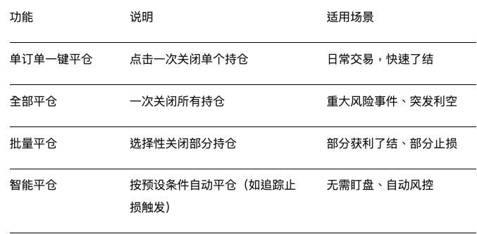 图像 (6).png