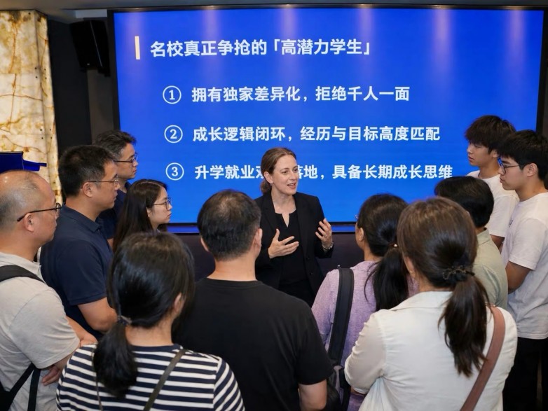 名校招生官答疑.jpeg