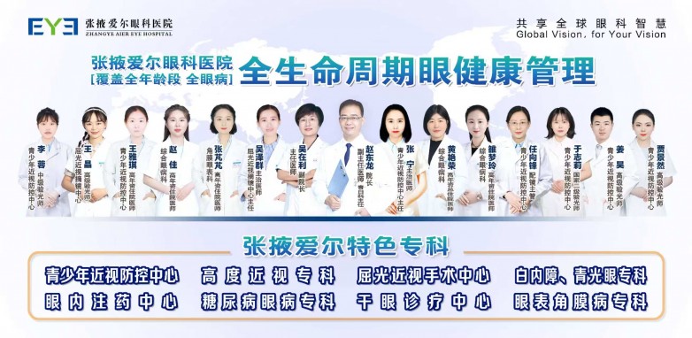 全院医护人员.jpg