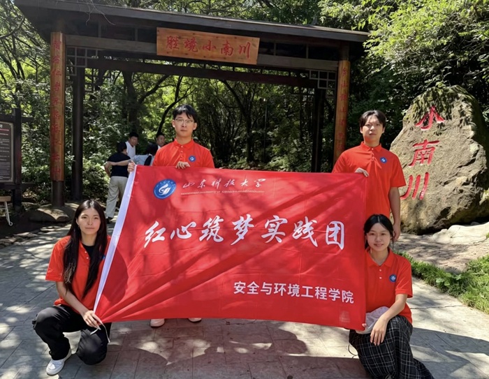 山东科技大学“红心筑梦”实践团在六盘山国家自然保护区开展调研.jpg