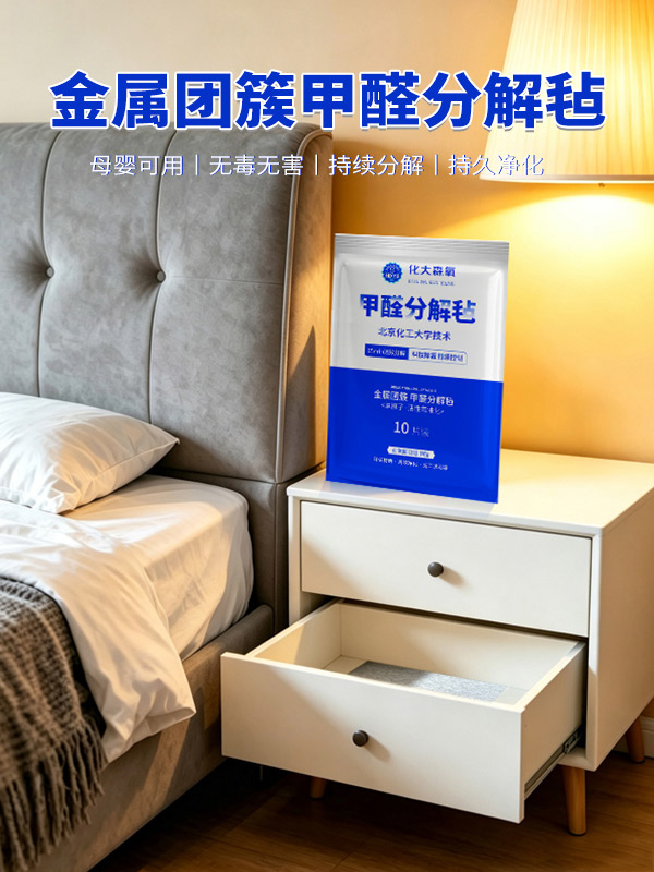 8.11用，8.jpg