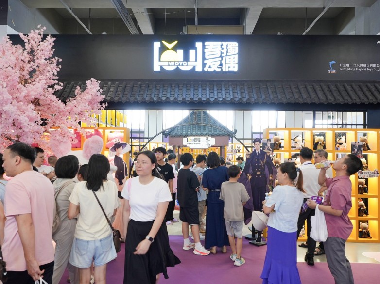 漫博会3.jpg