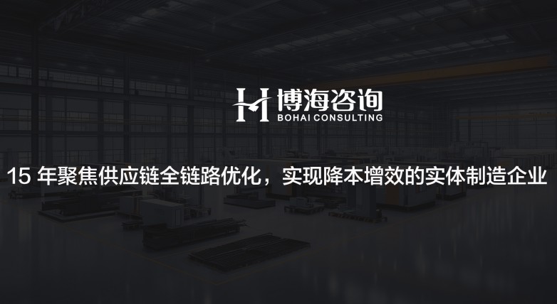 供应链.jpg