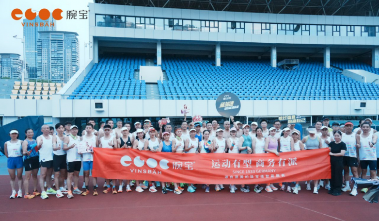 夏训火热进行中｜腕宝x蒲导会跑马拉松训练营太燃了