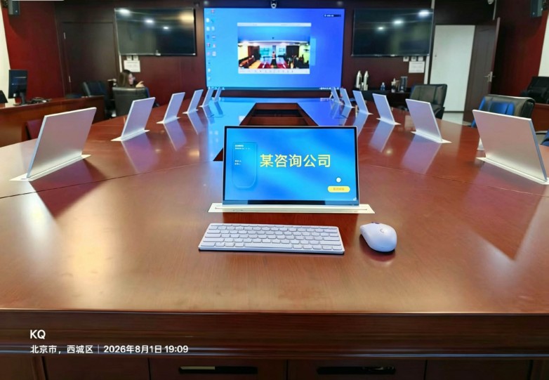 微信图片_20260803154836.jpg