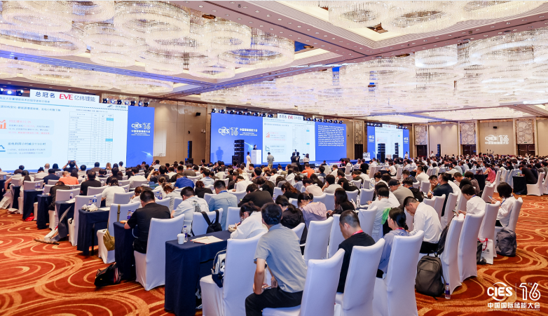 星谷云亮相第十六届中国国际储能大会，共探储能企业全球化增长新路径