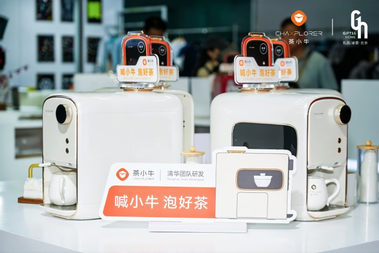 第54届北京礼品展收官茶小牛AI泡茶机定义智能茶礼新风向(图6)