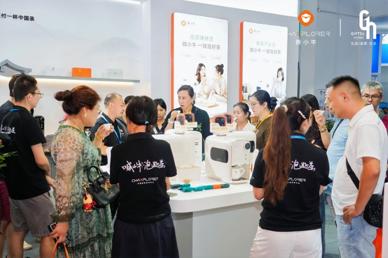 第54届北京礼品展收官茶小牛AI泡茶机定义智能茶礼新风向(图4)
