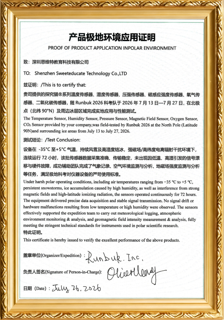 228b5275f22dd379f663e3b561ce0a90(1).png