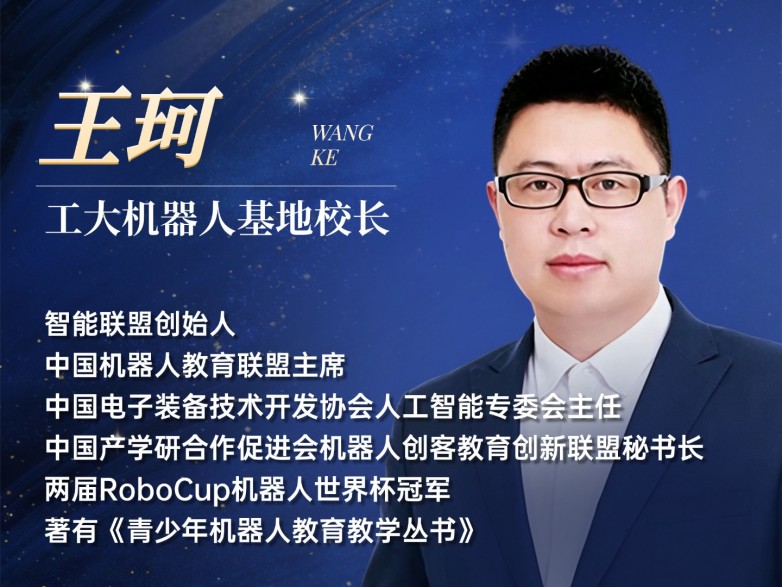 校长介绍2.jpg