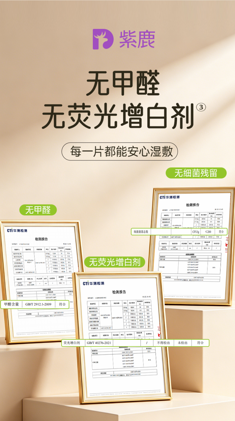 湿敷棉_12.png