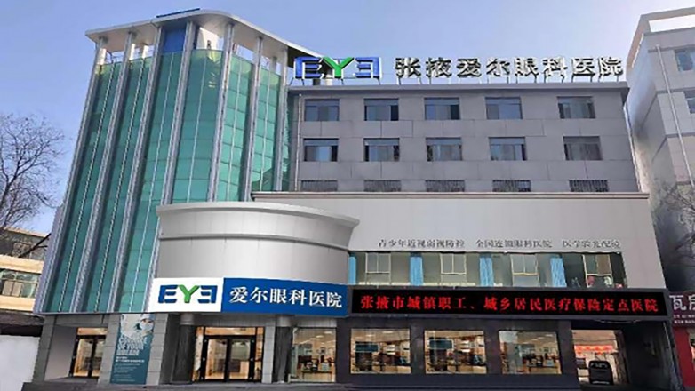 医院大楼.jpg