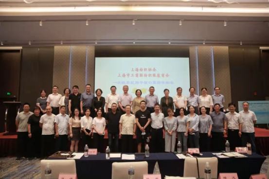 上海口罩企业宜启戴参与起草《一次性非医用平面口罩》团体标准